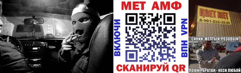 АМФЕТАМИН VHQ  Кизилюрт 