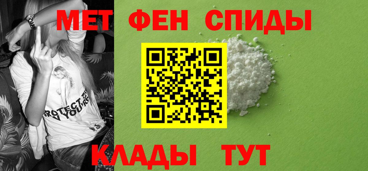 АМФ  Вход с VPN  Кизилюрт  Amphetamine 98%  АМФ 