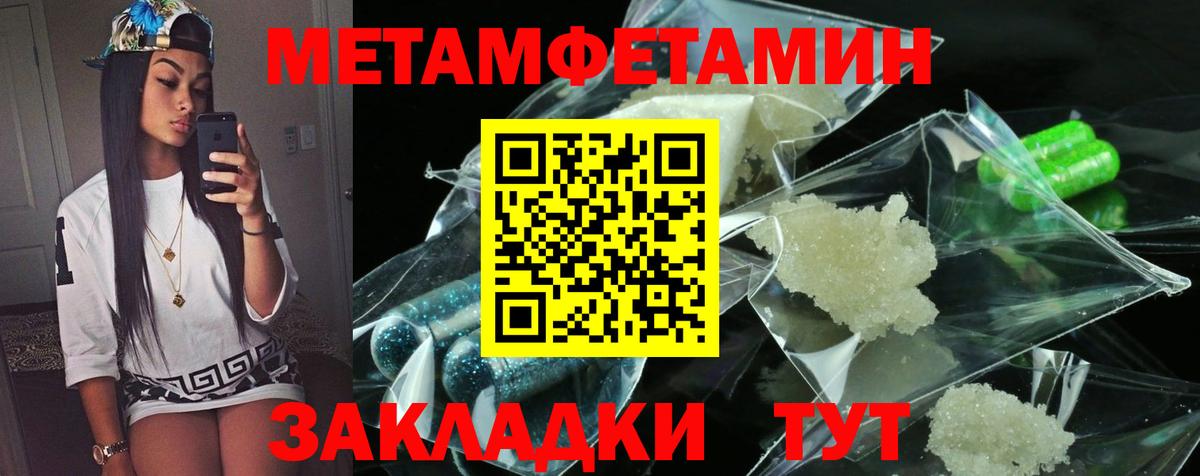 Amphetamine 97% Кизилюрт