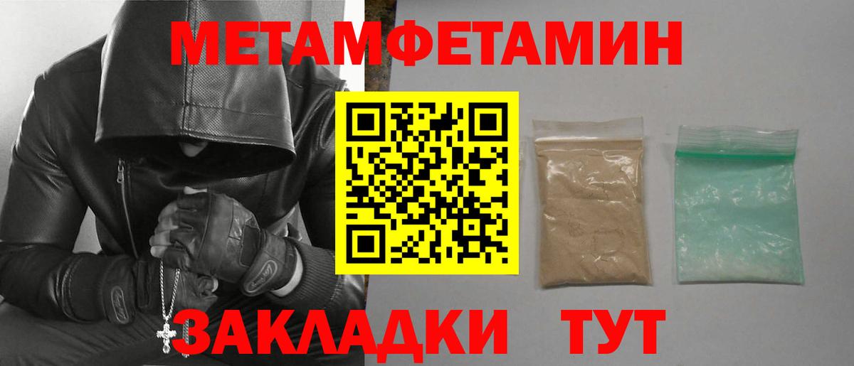 АМФЕТАМИН Розовый Кизилюрт