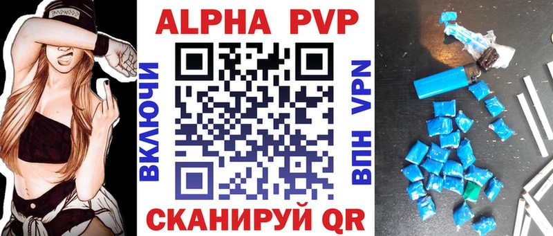 Альфа ПВП СК КРИС Кизилюрт