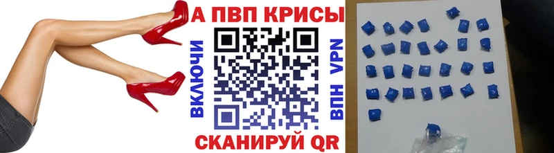 А ПВП Соль как найти Кизилюрт