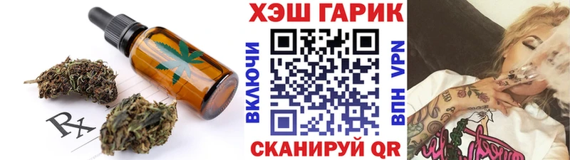 Canna-Cookies конопля хочу наркоту Кизилюрт
