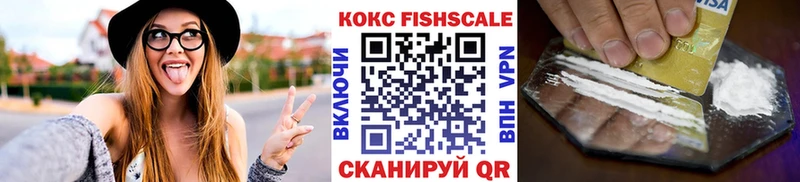 Кокаин VHQ  MEGA вход  Кизилюрт 