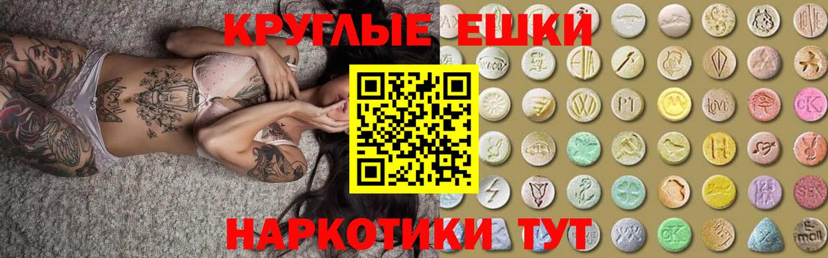 Кизилюрт  ЭКСТАЗИ 300 mg  Экстази MDMA  Вход с VPN 