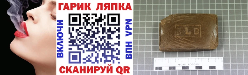 ГАШ гашик  Кизилюрт 