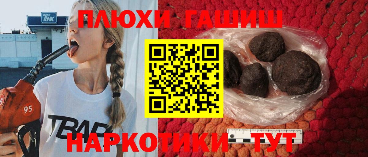 Гашиш  Вход с VPN  Кизилюрт  ГАШ индика сатива 