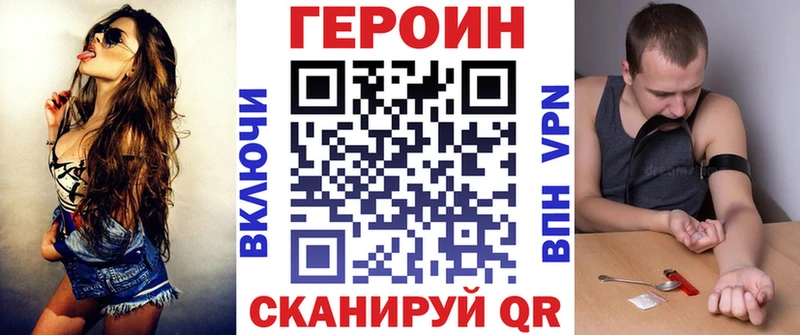 Героин гречка  наркота  Кизилюрт 