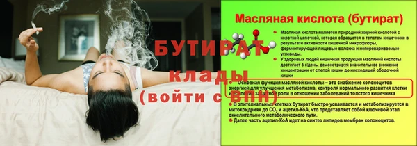твердый Верхнеуральск