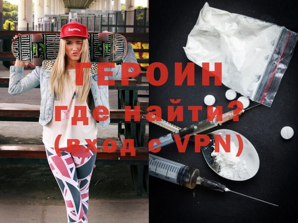 герыч Верея