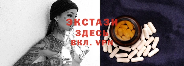 герыч Верея