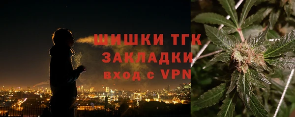 мет Верхний Тагил