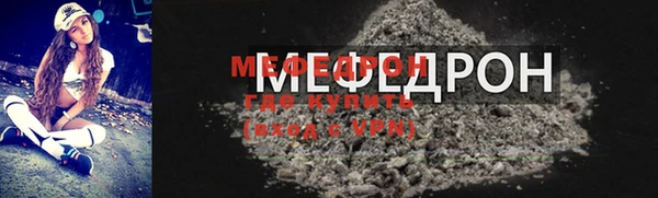 герыч Верея