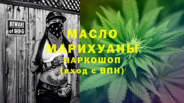 кокаин премиум Нефтегорск