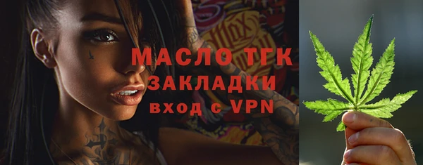мет Верхний Тагил