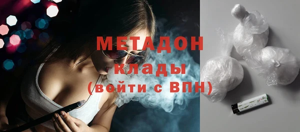 мет Верхний Тагил