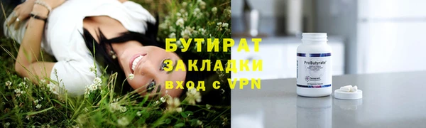 мет Верхний Тагил