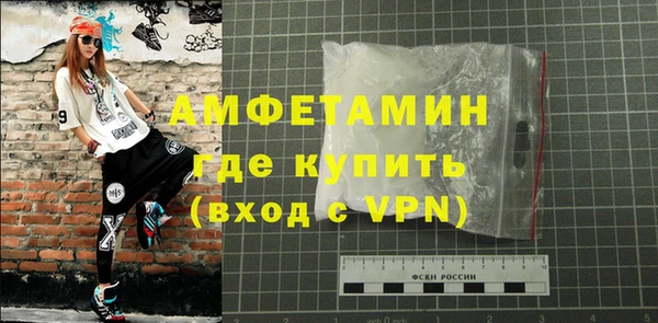 мдма Рославль