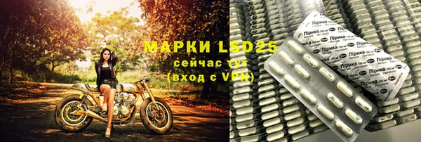 мет Верхний Тагил
