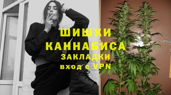 мдма Рославль