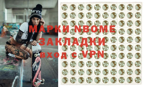 герыч Верея