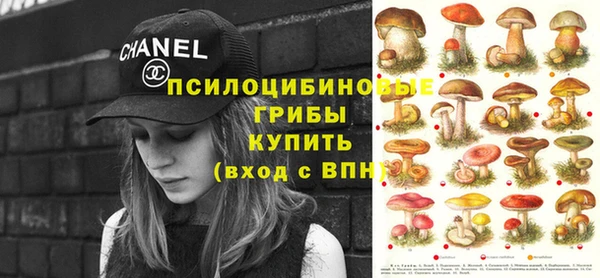 герыч Верея