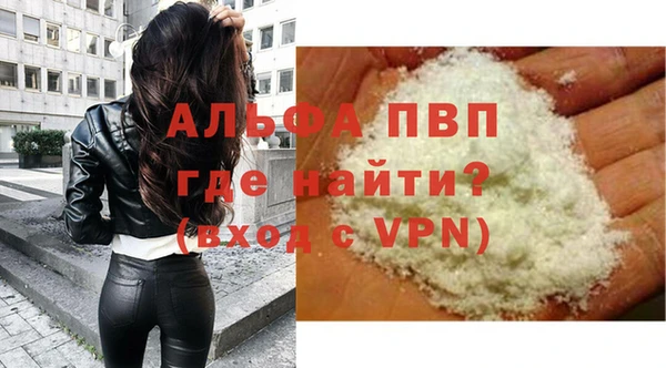 шишки Россошь