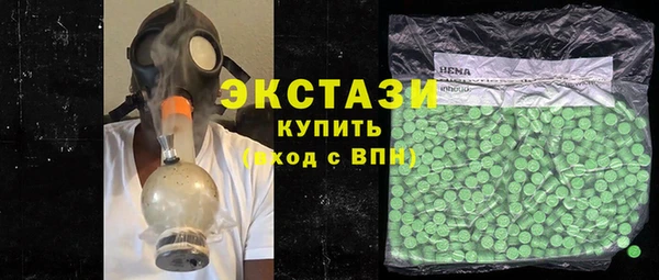 герыч Верея