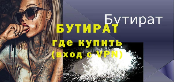 твердый Верхнеуральск
