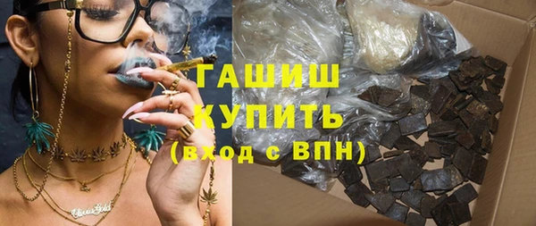 герыч Верея