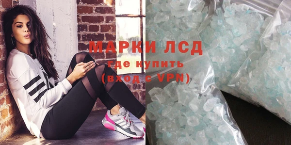 мет Верхний Тагил