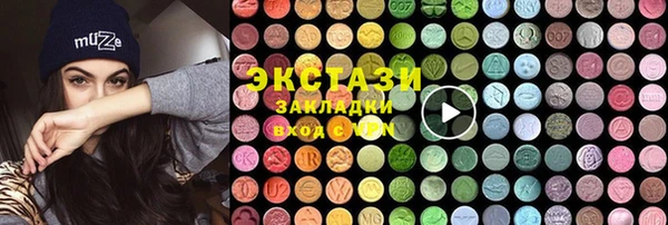 мет Верхний Тагил