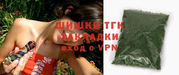 герыч Верея
