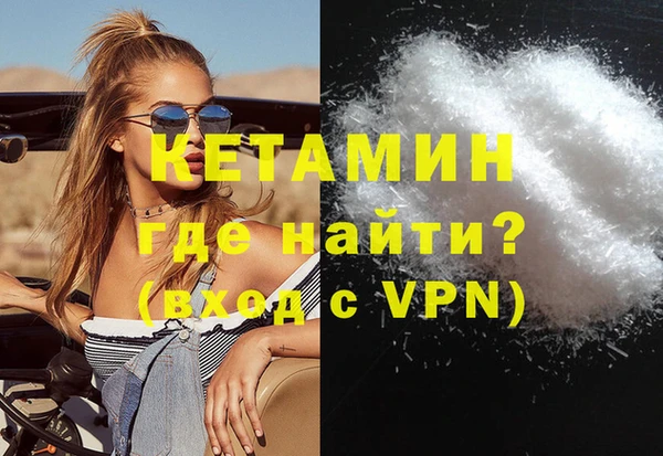 мет Верхний Тагил
