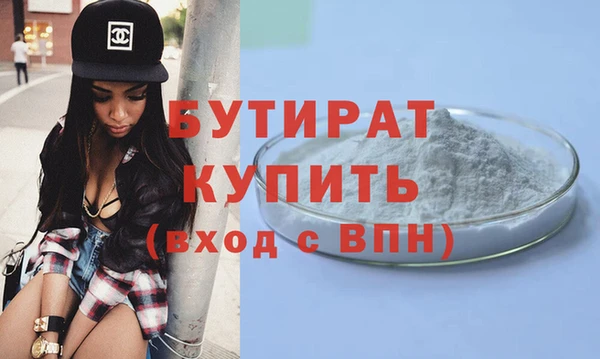 твердый Верхнеуральск