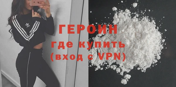 прущий лед Нефтекумск