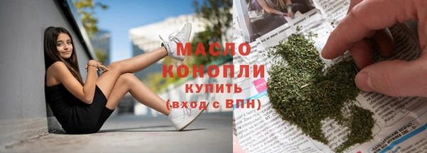 мет Верхний Тагил