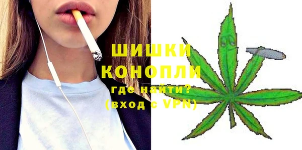 мет Верхний Тагил