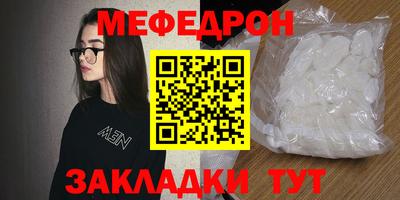 твердый Беслан
