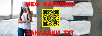 твердый Беслан