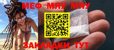 меф VHQ Бийск