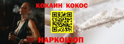 наркотики Берёзовский