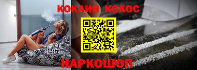 меф VHQ Бийск