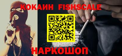 твердый Беслан
