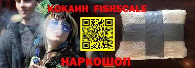 меф VHQ Бийск