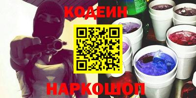 меф VHQ Бийск