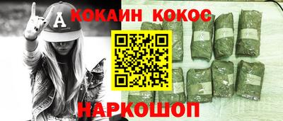 меф VHQ Бийск