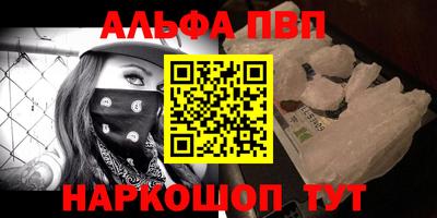 меф VHQ Бийск