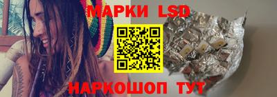 твердый Беслан