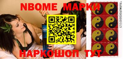 альфа пвп Иваново